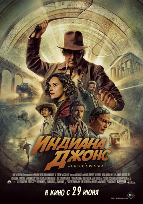 Постер 5