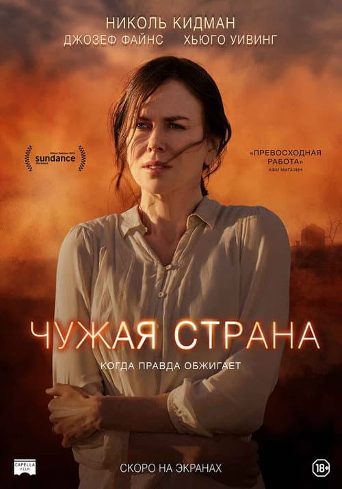 Постер 3