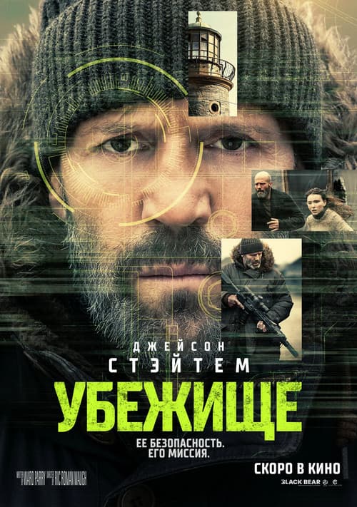 Постер 14