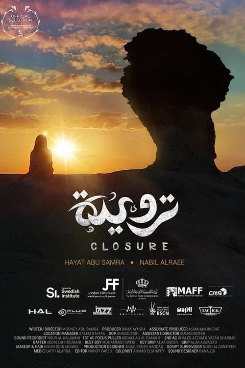 Постер: Closure