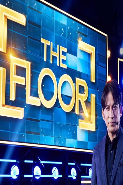 Постер: THE FLOOR