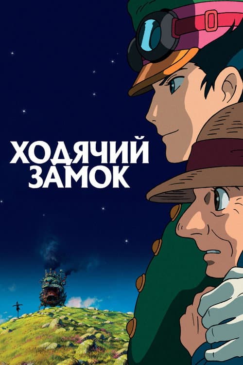 Кадр 3