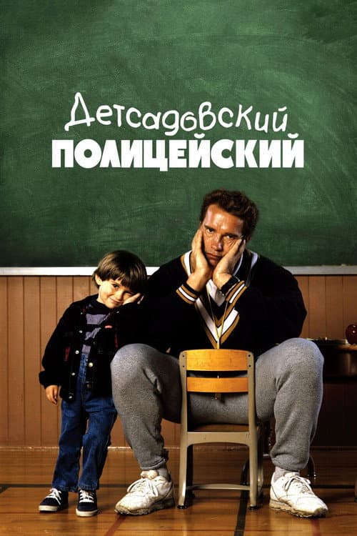 Кадр 5