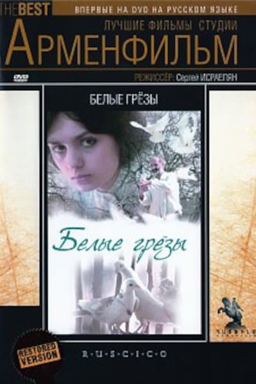 Постер 2