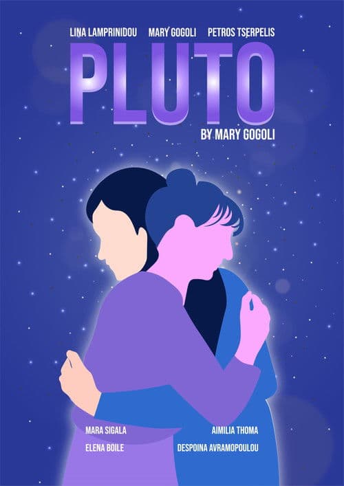 Постер: Pluto