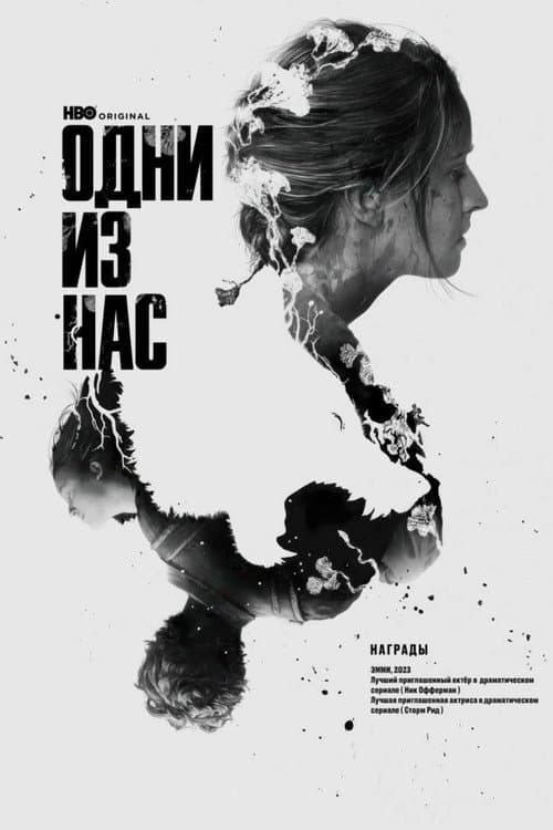 Кадр 8