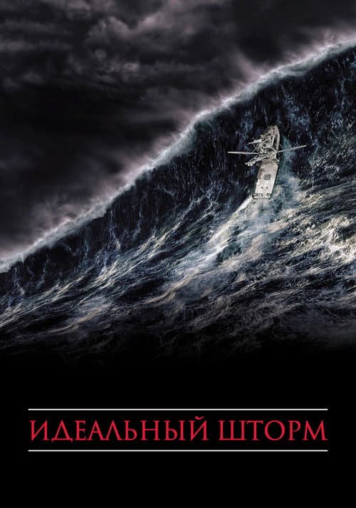 Кадр 3