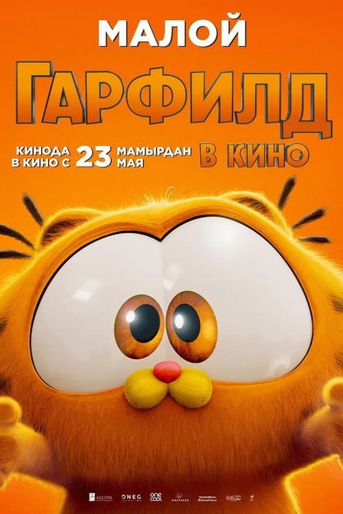 Кадр 9