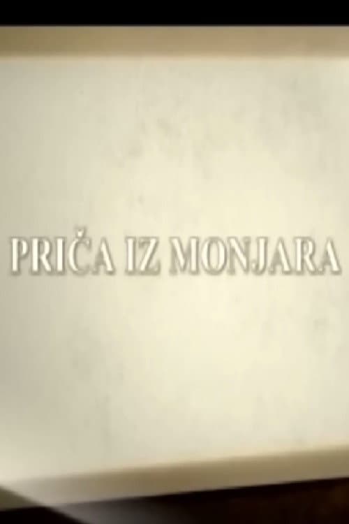 Постер: Priča iz Monjara