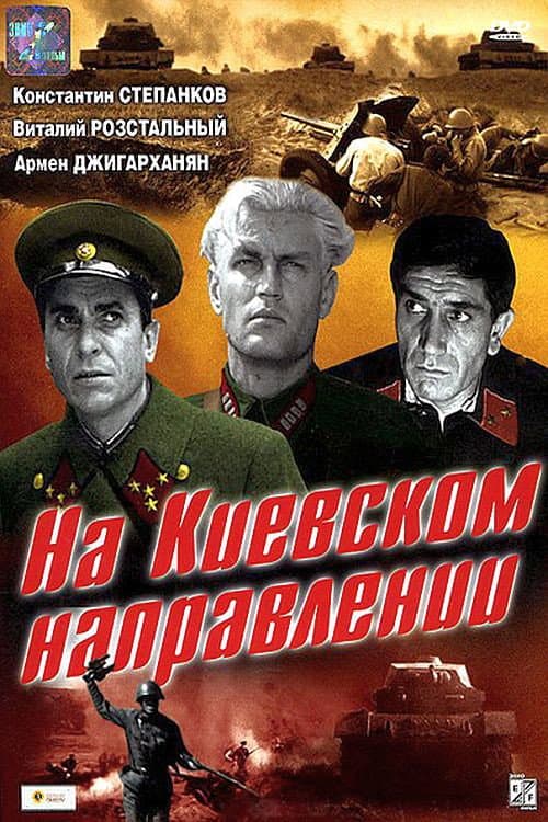 Постер 2