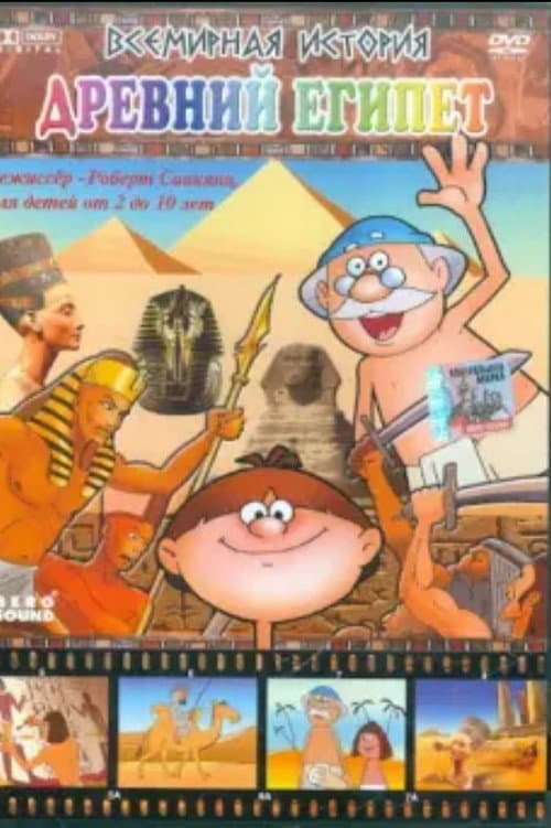 Постер 5