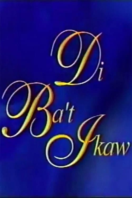Постер: Di Ba't Ikaw