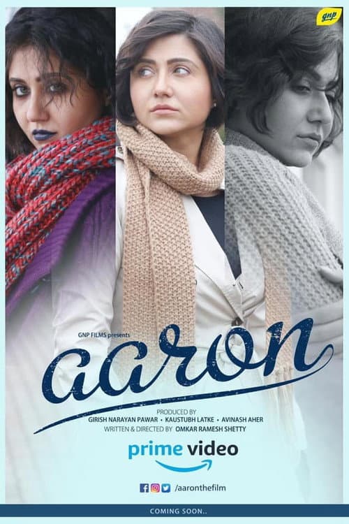 Постер: Aaron