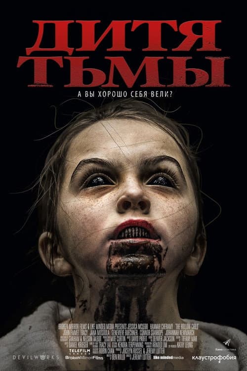 Постер 2