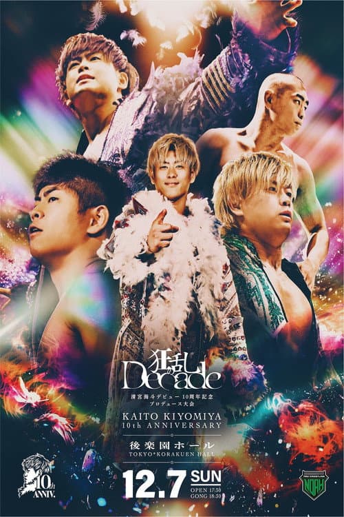 Постер: NOAH Kaito Kiyomiya 10th Anniversary Produced Event ~ Mad Decade ~