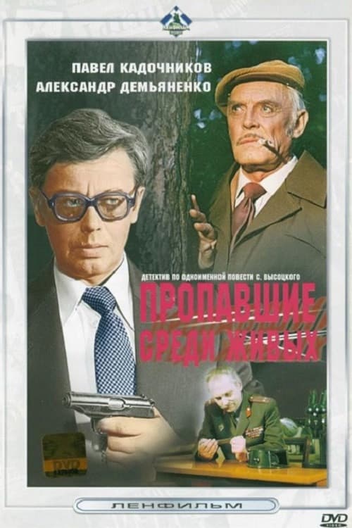 Постер 2