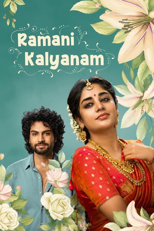 Постер: Ramani Kalyanam