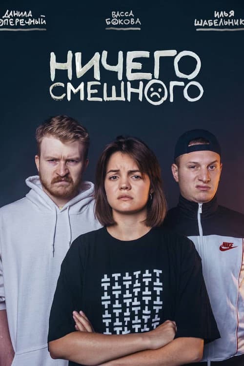 Кадр 3