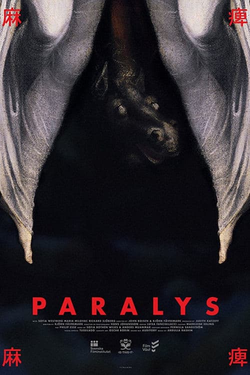 Постер: Paralys