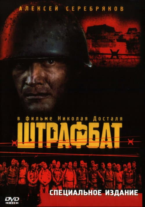 Кадр 3