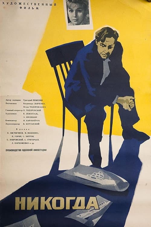 Кадр 2