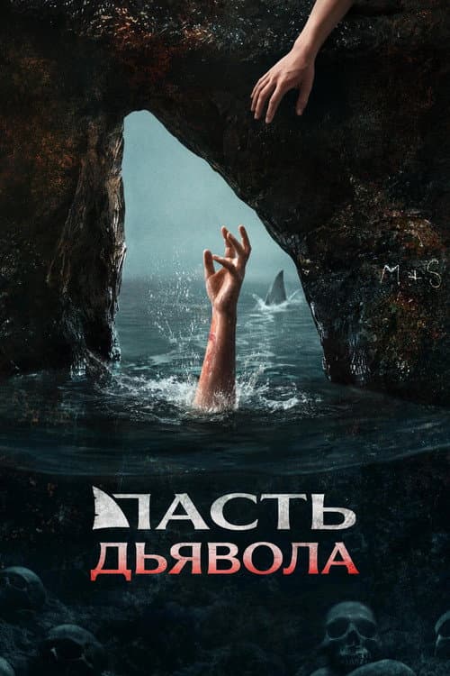 Постер 2