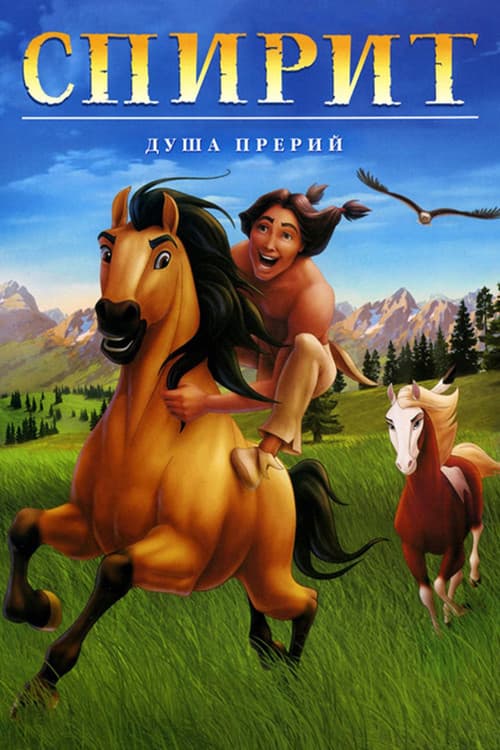 Кадр 8