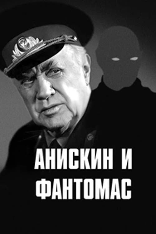 Постер 2