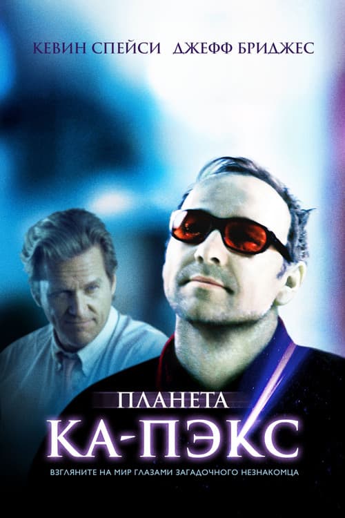 Кадр 11