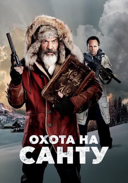 Постер 5