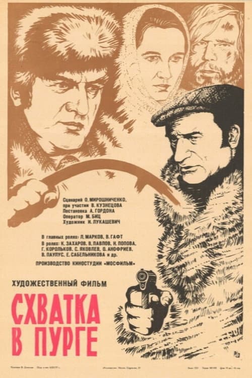 Постер 3