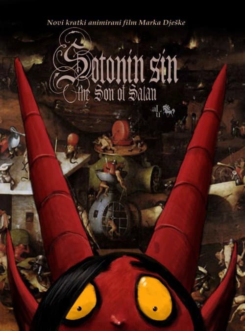 Постер: Sotonin sin