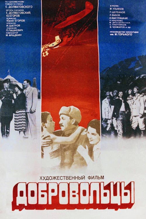 Постер 4