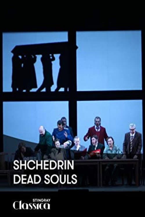 Постер: Shchedrin - Dead Souls