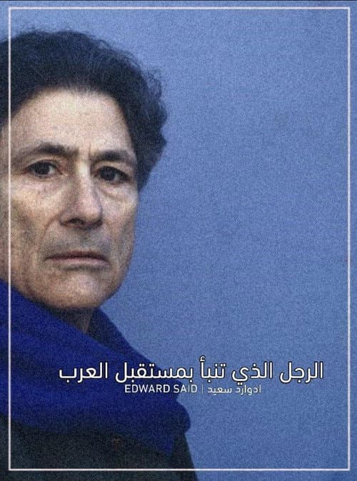 Постер: The man who predicted the future of the Arabs