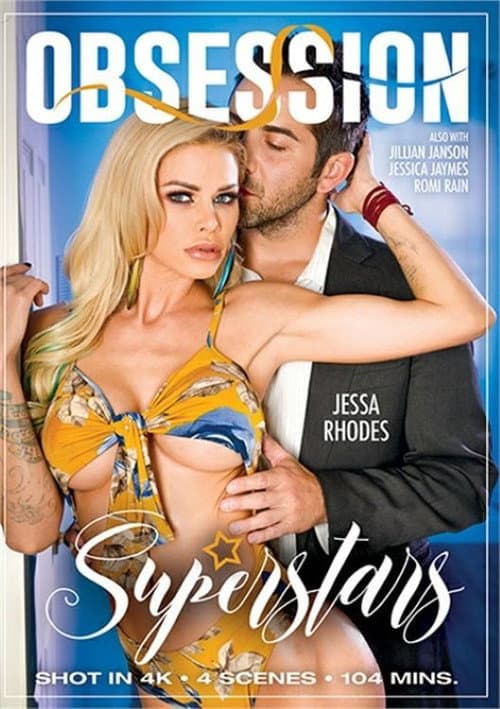 Постер: Superstars