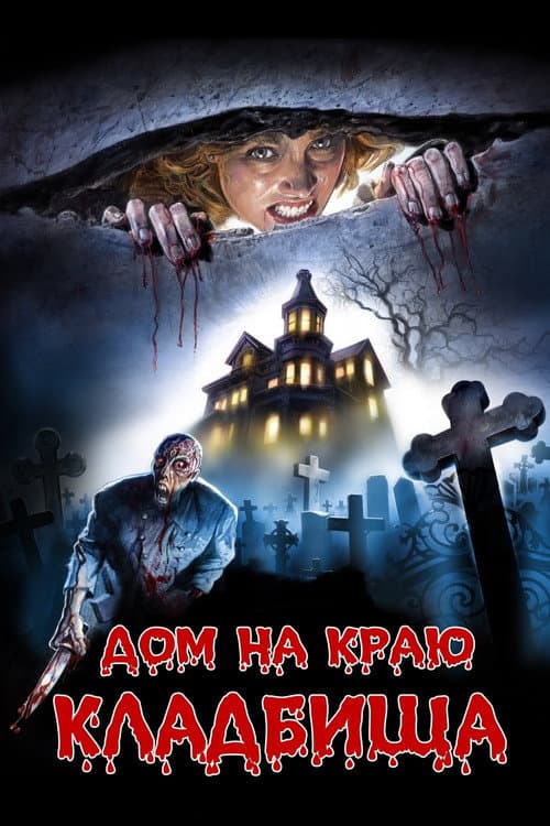 Постер 2