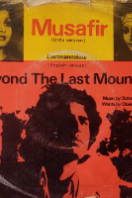 Постер: Beyond the Last Mountain