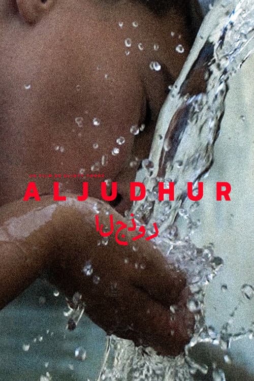 Постер: Aljudhur