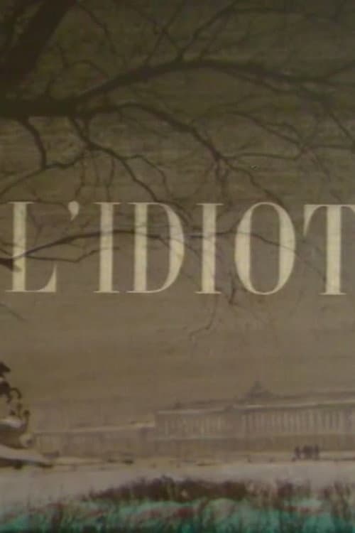 Постер: L'Idiot