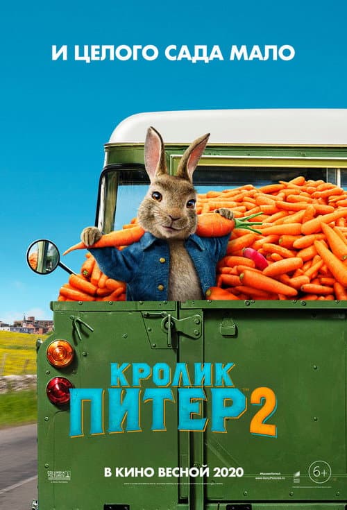 Постер 3
