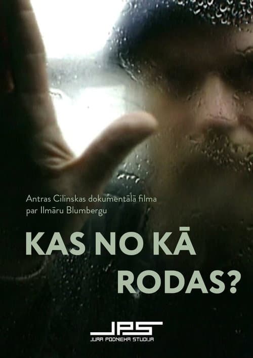 Постер: Kas no kā rodas?
