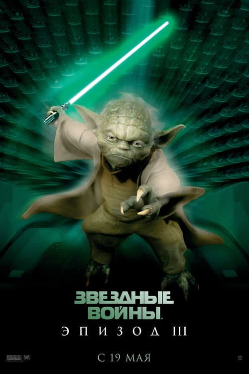 Кадр 14