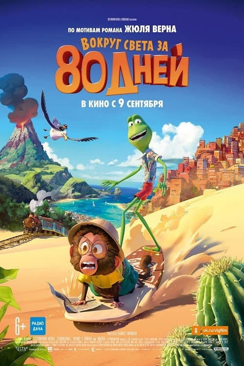 Кадр 3
