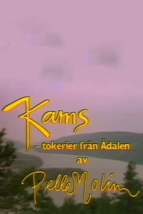 Постер: Kams - tokerier från Ådalen