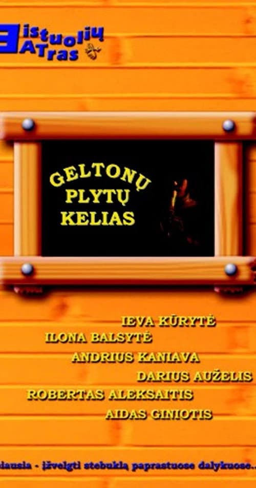 Постер: Geltonų plytų kelias