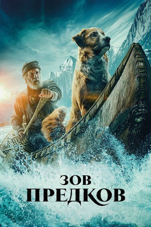 Постер 3