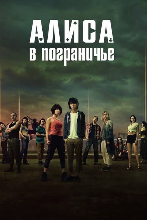 Кадр 5