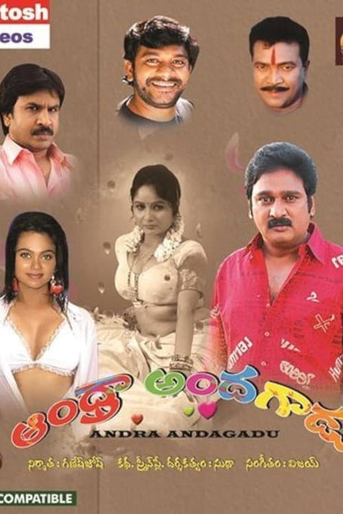 Постер: Andhra Andagadu