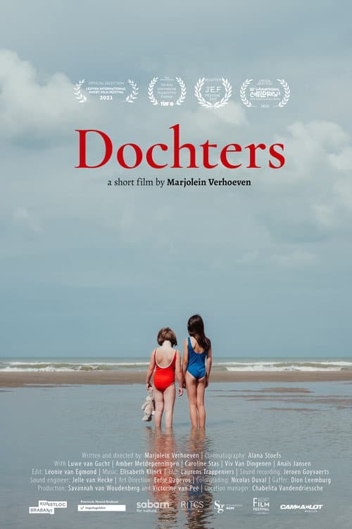 Постер: Dochters